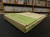 「最短句集　虹を追えば」　俳句の解体