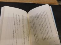 「91歳。一歩一歩、また一歩。必ず頂上に辿り着く 」