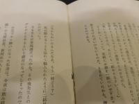 「酒縁歳時記」