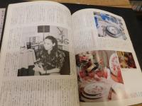 「洋食器名品図鑑」