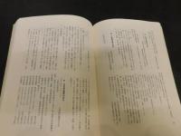 「大正期在阪官公署諸企業沿革調査」