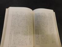 「国際共産主義 」　モスクワ・北京・ベルグラード