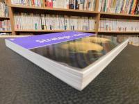 「Strategic Xml」
