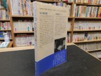 「木坂涼詩集」