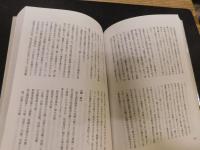 「平和の礎　軍人軍属短期在職者が語り継ぐ労苦　８」