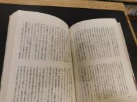「平和の礎　軍人軍属短期在職者が語り継ぐ労苦　５」