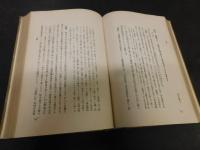 「判例民事法　大正１２年度」