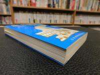 国会便覧 74版」 昭和61年8月新版 / 古本、中古本、古書籍の通販