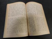 「温山会報　昭和５８年　第２６号」　創立６０周年記念