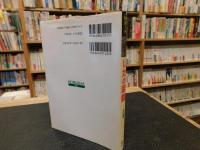 「検索入門　しだの図鑑」