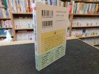 「明治下層記録文学」