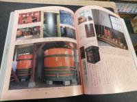 「宮内庁御用達 　日本の一流品図鑑」