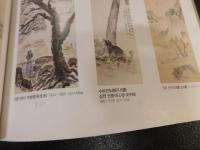 「韓国文化遺産　７千年　史料大展」