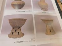 「韓国文化遺産　７千年　史料大展」