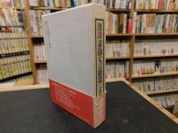 「漢詩　素抱七言絶篇」
