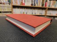 「漢詩　素抱七言絶篇」