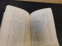 「読書生活指導の実際」
