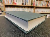 「徳川斉昭・伊達宗城往復書翰集」
