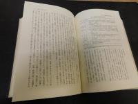 「幕末・維新期長州藩の政治構造」