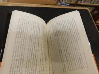 「こうして、私と生徒は学校を辞めた。」　中退不良女子生徒とM教師