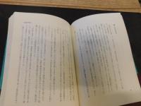 「銀行人物史」