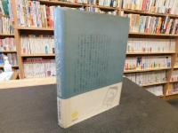 「パーキンソンの成功法則」