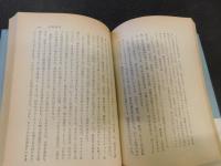 「パーキンソンの成功法則」