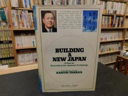 「BUILDING　A　NEW　JAPAN」　 a plan for remodeling the Japanese archipelago