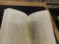 「ドイツ病に学べ」