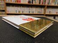 「サンタクロースのおもちゃ箱」