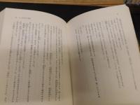「丸木小屋のうた」