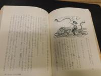 「アメリカの物語」
