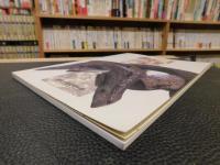「馬の文化展」　第17回特別展　讃岐を駆けぬけた馬たち