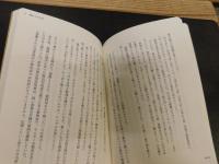 「透明の棋士」