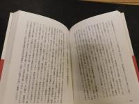 「沖縄から撃つ！」　噂の眞相休刊、あれから7年