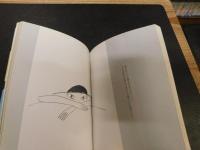 「いじわるうさぎの正体」
