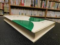 「本の誕生」　 編集の現場から