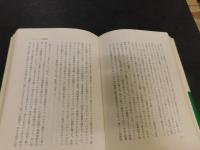 「本の誕生」　 編集の現場から
