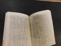 「津島家の人びと」