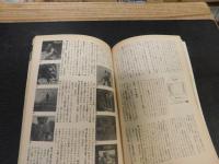 「レコード・コレクターズ　１９８９年　１月」　特集：アップル・レコード