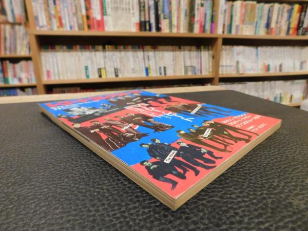 レコード・コレクターズ 1986年 11月」 特集：マージー
