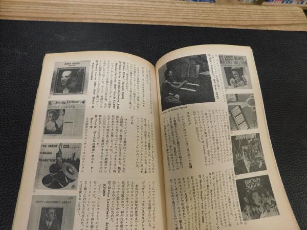 レコードコレクターズ　1986 レコードコレクターズ 1986年2月号 - メルカリ
