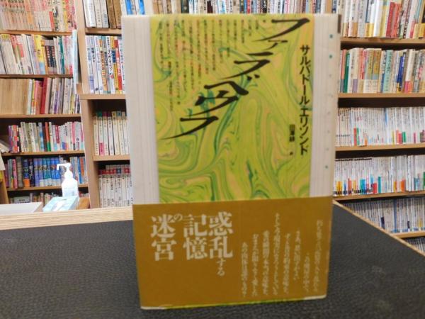 日本文化のかたち百科 | 宮崎 興二, 宮崎 興二, 小町谷 朝生