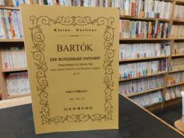 BARTOK　「中国の不思議な役人」