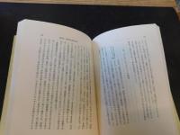 「宗教心理学」