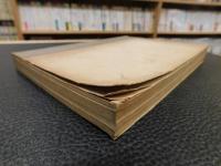 「考古学雑誌　昭和３５年　第４６巻　第１号～第４号　４冊　手製合本」