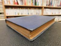 「近世日本哲学史」