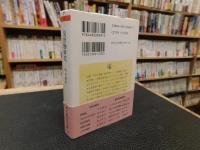 「見世物研究」