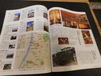 「西の旅　VOL.17」　歩きたくなる城下町