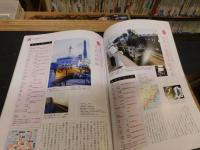 「青春１８きっぷ　鉄道紀行」　２００６　SUMMER